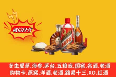 七台河新兴烟酒回收礼品